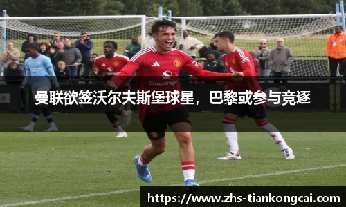 澳门天空彩官网