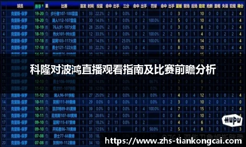 澳门天空彩官网